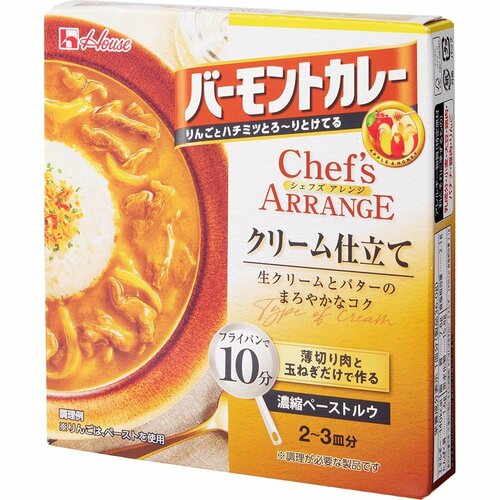 カレーペーストおすすめ ハウス食品 バーモントカレー シェフズアレンジ クリーム仕立て イメージ