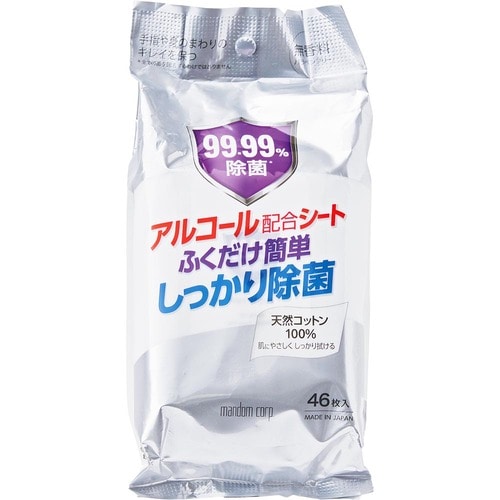 マンダム 除菌ウェットシート イメージ1