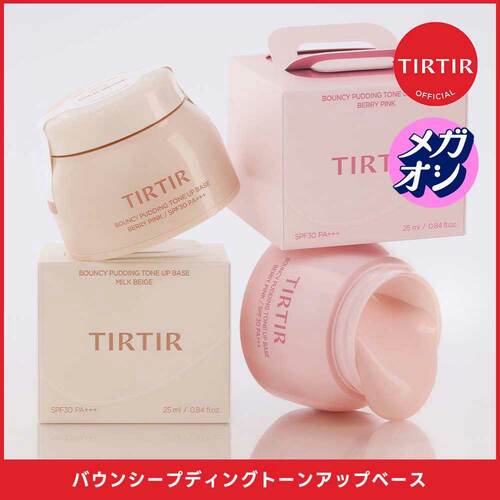 Qoo10メガ割おすすめ TIRTIR バウンシープディングトーンアップベース イメージ1