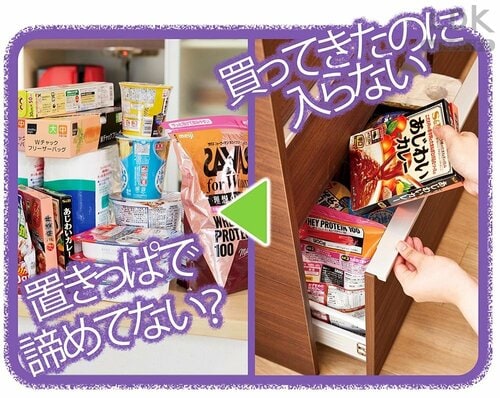 Before 折りたたみコンテナおすすめ イメージ
