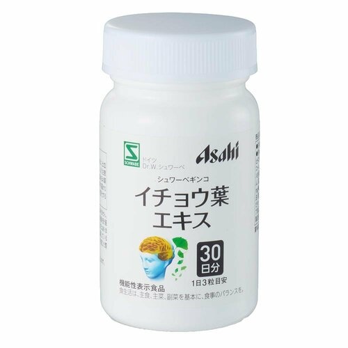 イチョウ葉エキスサプリおすすめ アサヒグループ食品 シュワーベギンコ イチョウ葉エキス イメージ
