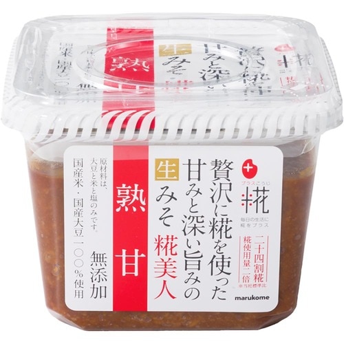 市販味噌おすすめ マルコメ プラス糀 生みそ 糀美人熟甘 イメージ