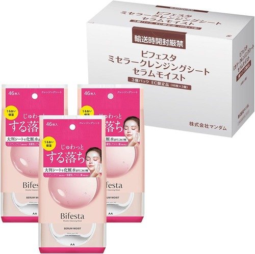 【クレンジングシート】ビフェスタ「ミセラークレンジングシート セラムモイスト」 Amazonプライム感謝祭セールアイテムおすすめ イメージ