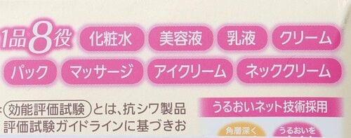 メリット2：あれこれそろえなくていいから省スペース プチプラオールインワンおすすめ イメージ