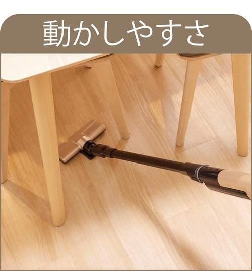 小ヘッドでも吸い残しなし LDKベストバイスティック掃除機おすすめ イメージ2