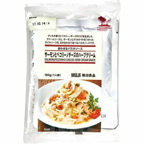 無印良品:合わせるパスタソース:サーモンとペコリーノチーズのハーブクリーム