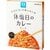 減塩食品おすすめ ヤマモリ 休塩日のカレー キーマ イメージ1