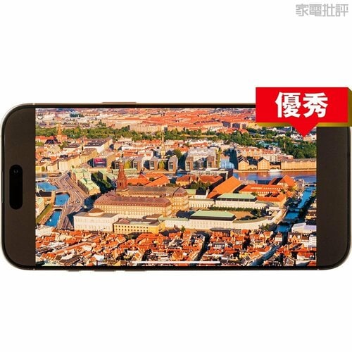 アップル iPhone 16 Pro Max ハイエンドスマホおすすめ イメージ