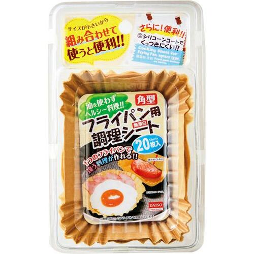 ダイソー:角型フライパン用調理シート:調理グッズ