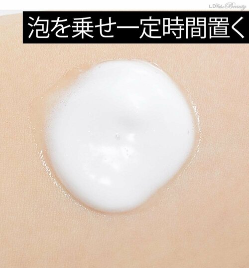 洗顔後は顔がお風呂上がりのように上気 炭酸洗顔おすすめ イメージ