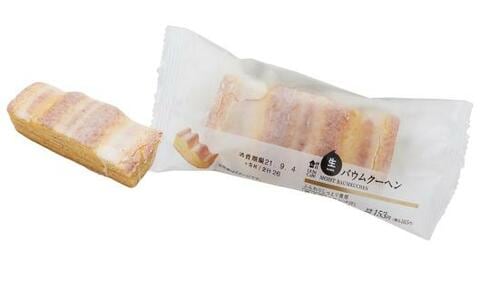 思わずハマってしまうしっとり感「生バウムクーヘン」 イメージ