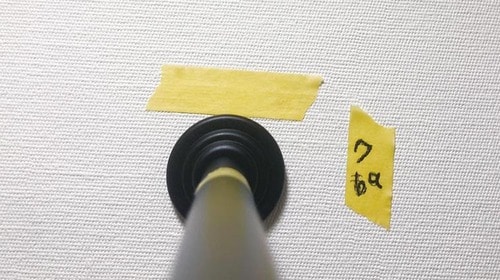 【耐荷重】