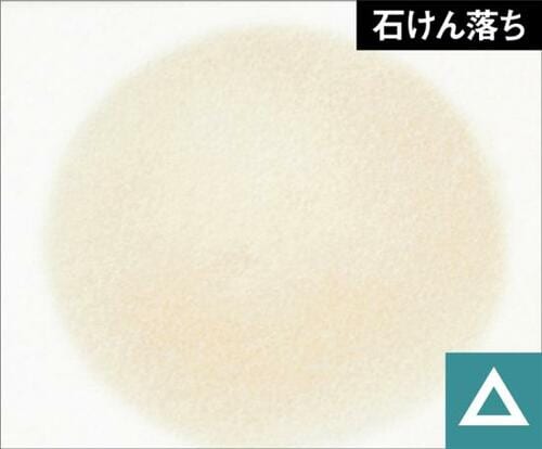 皮脂にも汗にも強いけど石けんでは落ちませんでした ミネラルファンデーションおすすめ イメージ2