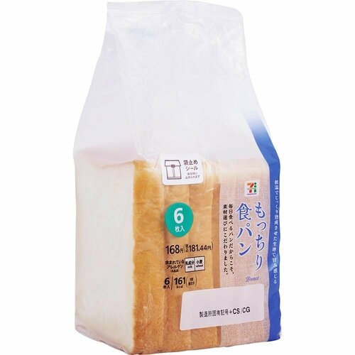 食パンおすすめ セブンプレミアム もっちり食パン イメージ