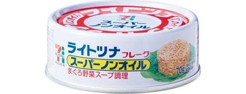 セブン‐イレブン:セブンプレミアム ライトツナフレーク スーパーノンオイル まぐろ野菜スープ調理 3缶:缶詰