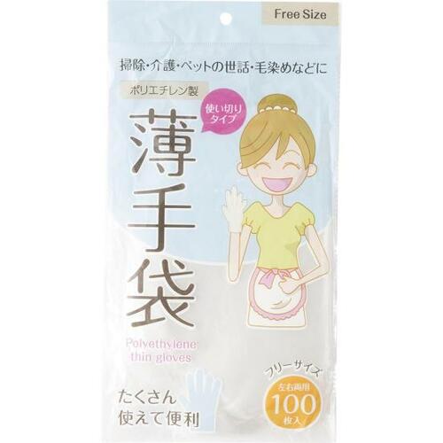 大量ビニール手袋はコスパ最強のキャンドゥで！ イメージ