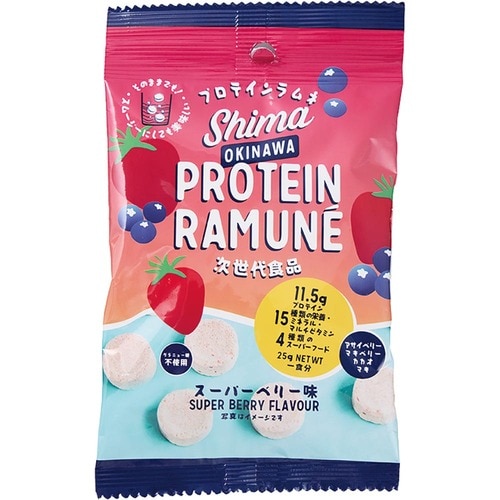 Shima OKINAWA プロテインラムネ スーパーベリー味 イメージ1