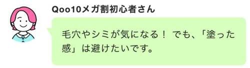 【コンシーラー】23イヤーズオールド「ダーマシン コンシーラー」 Qoo10メガ割おすすめ イメージ