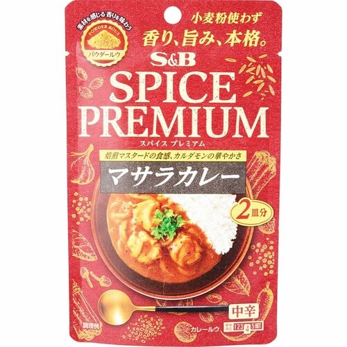 カレーフレークおすすめ エスビー食品 スパイスプレミアム マサラカレー 中辛 イメージ