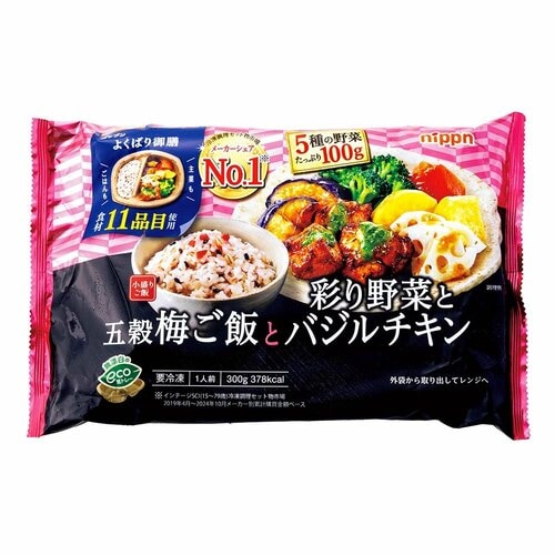 ワンプレート冷食おすすめ ニップン よくばり御膳 五穀梅ご飯と彩り野菜とバジルチキン イメージ
