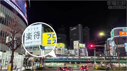 サムスン「Galaxy S25」：［良好］ ハイエンドスマホおすすめ イメージ