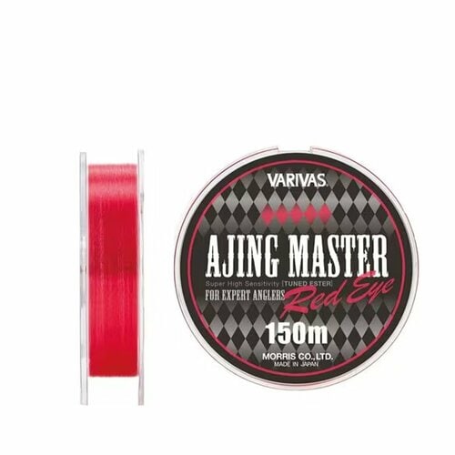 バリバス アジングマスター エステル 0.3号 150m イメージ1