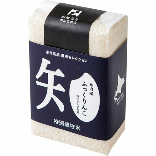 澤田米穀店:特別栽培米 道南セレクション:米