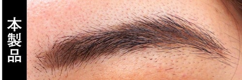 発色がよくムラなく描けて自然 LDK the Beauty Menメンズコスメ大賞2025おすすめ イメージ