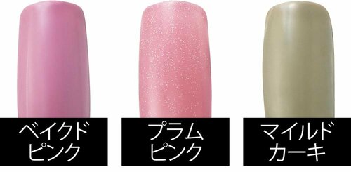 セリア「SHジェルネイル(ライト対応)」