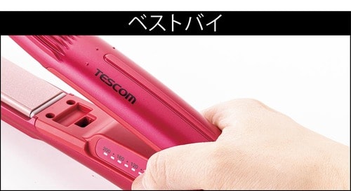 丸みがあって持ちやすいボディ メンズヘアアイロンおすすめ イメージ