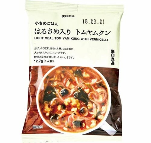 無印良品:小さめごはん はるさめ入りトムヤムクン:レトルト