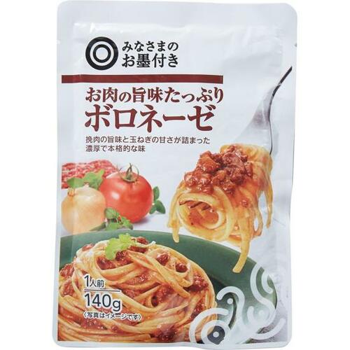 8位: 西友はソースは◎肉のパサつきが気になる ミートソースのレトルトパスタソースおすすめ イメージ