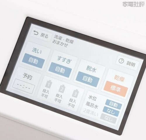 【使い勝手】パッと見てわかりやすいタッチパネルの操作&表示が秀逸! ドラム式洗濯機おすすめ イメージ