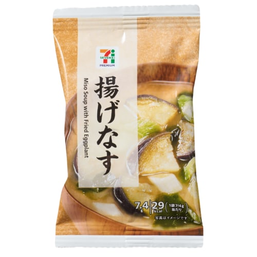 インスタント味噌汁おすすめ セブンプレミアム フリーズドライ みそ汁 揚げなす イメージ