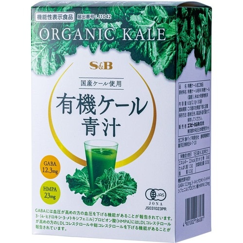 青汁おすすめ エスビー食品 有機ケール青汁 イメージ