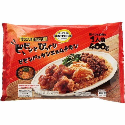 ワンプレート冷食おすすめ トップバリュ ビ、ビンとびっくり ビビンバ&ヤンニョムチキン イメージ