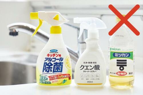 ポイント:30秒待って洗うだけで除菌完了!