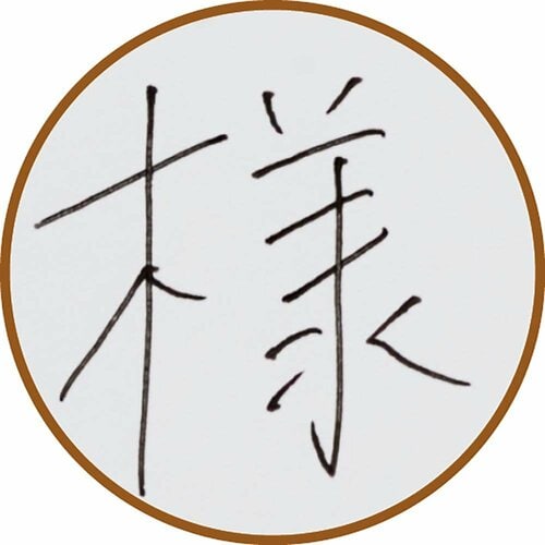 書きやすさ ゲルインクボールペンおすすめ イメージ