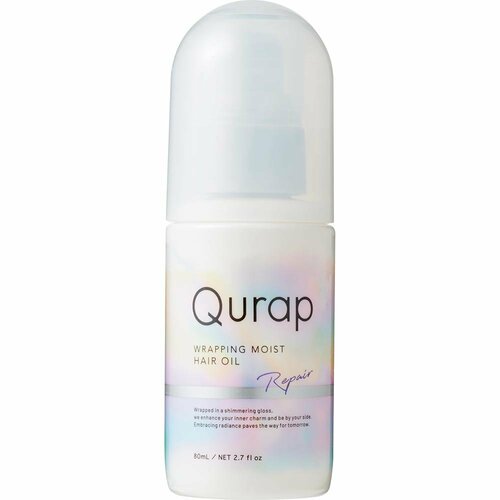 ヘアオイルおすすめ キュラップ ラッピングモイスト ヘアオイル イメージ
