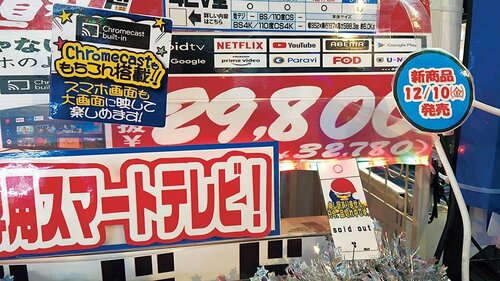 理由1:42V型なのにとにかく安い!