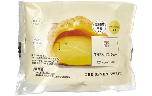 THEセブンシュー:セブンイレブン:セブン:コンビニ