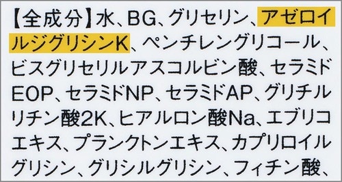肌に比較的やさしく、毛穴詰まり解消にも! イメージ