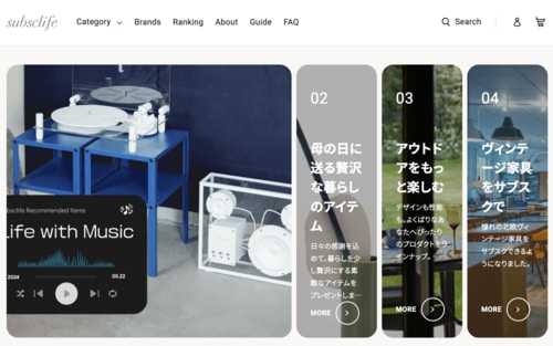 【4位】ソーシャルインテリア「subsclife」 家具レンタルサービスおすすめ イメージ