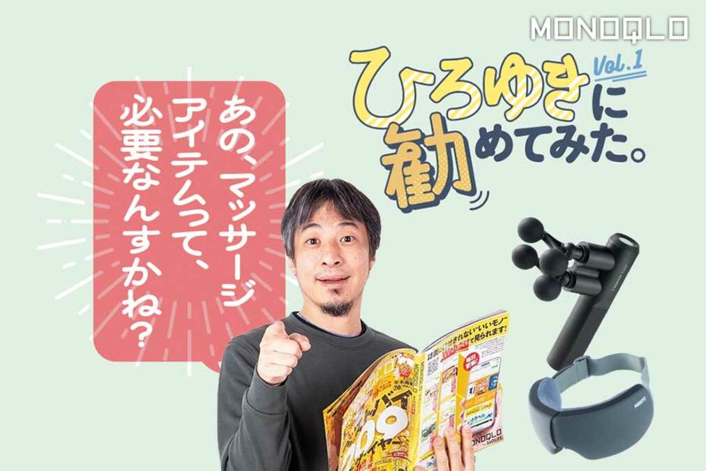 元２ちゃんねる管理人「ひろゆき（３０）」キャンドル 元2ちゃんねる管理人「ひろゆき（30）」キャンドル