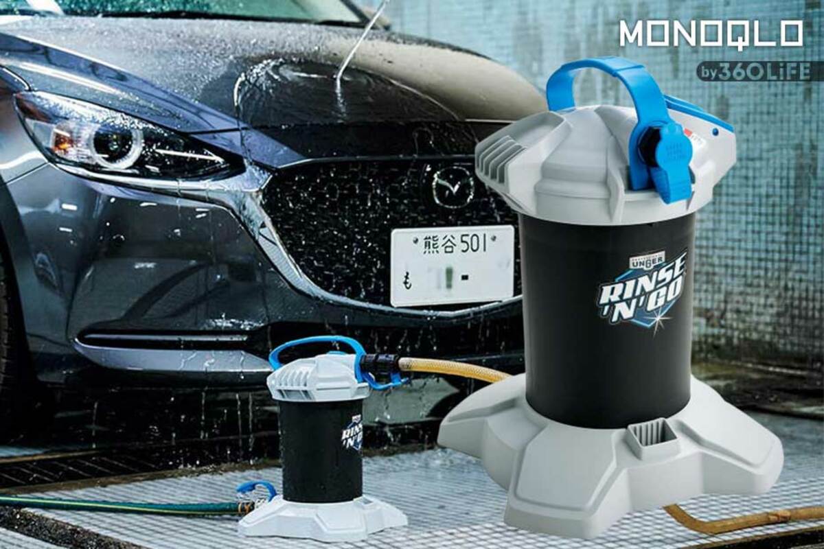 コストコの「洗車用純水器」はおすすめかレビュー。洗車後に水滴
