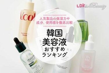 販売 ldk 美白 美容 液 ランキング