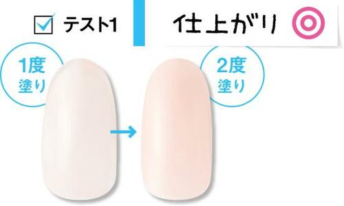 凸凹のないツヤ仕上がり！初心者にもおすすめのパラドゥ コンビニネイルおすすめ イメージ3