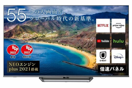 AIテクノロジーで繊細な4K映像の美しさを引き出す! ハイセンス 「55U8FG」 イメージ