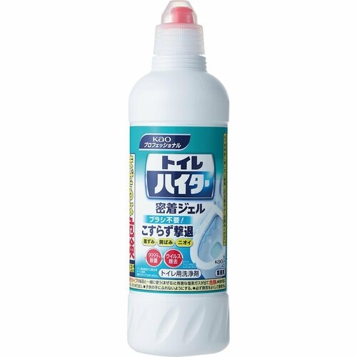 カビ・黒ずみには塩素系(アルカリ性)洗剤 トイレ洗剤おすすめ イメージ