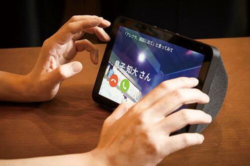 タッチパッドに戸惑ったけど説明すれば使えた イメージ